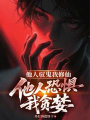 ����С˵:����Ԧ�������ɣ����˿־���̰��