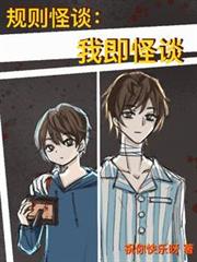 ����С˵:�����̸���Ҽ���̸