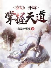 ����С˵:���ÿ����������