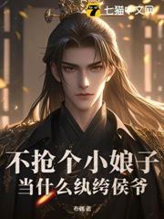 ����С˵:�߾�ս��