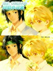 ����С˵:�������Ҵ徫�е���ǿС����