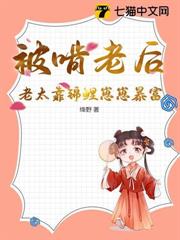 都市小说:随亲爹入赘,我靠吃软饭稳坐团宠 都市小说:随亲爹入赘,我靠吃软饭稳坐团宠