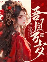 ����С˵:�ὣ�Ϸ��I