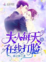 都市小说:分手后,被顶级前任纠缠不休 都市小说:分手后,被顶级前任纠缠不休