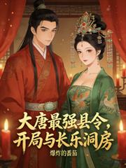 ����С˵:������ǿ��������볤�ֶ���