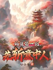 ����С˵:�����һ������ն�����ˣ�