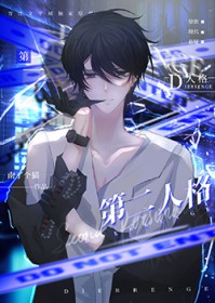 ����С˵:���ڶ��˸�ռ���