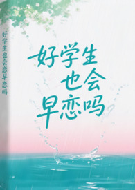 ����С˵:��ѧ��Ҳ��������