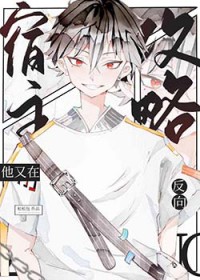 ����С˵:[����] �������������ڷ�����