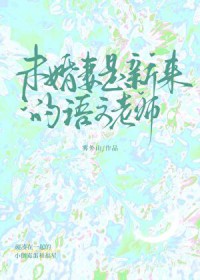 ����С˵:δ������������������ʦ