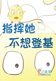 ����С˵:ָ��������ǻ�[�Ǽ�]