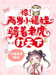 ����С˵:��Խ�����������̫ճ��