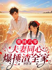 ����С˵:�ػ����㣬����ͬ�ı�����ȫ��