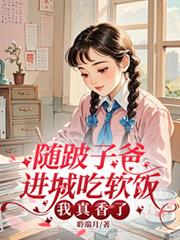 ����С˵:�����Ӱֽ��ǳ���������������