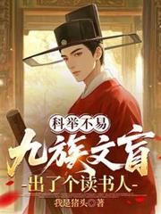 ����С˵:�ƾٲ��ף�������ä���˸�������