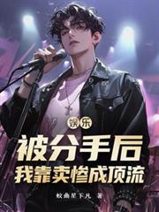 ����С˵:���֣������ֺ��ҿ����ҳɶ���