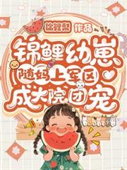 ����С˵:�������������Ͼ������ɴ�Ժ�ų�