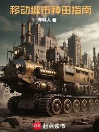 ����С˵:�ƶ�����ð��ָ��