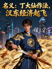 ����С˵:���嶡���������������������