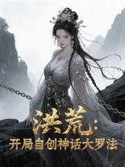 ����С˵:��ģ������Դ��񻰴��޷�