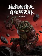 ����С˵:�ؿ��������Ծ�����Ⱥ