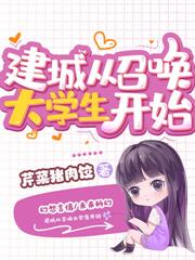 都市小说:荒年上交时空门,我囤货养活全王朝 都市小说:荒年上交时空门,我囤货养活全王朝