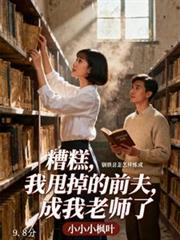 ����С˵:��⣬��˦����ǰ�򣬳�����ʦ��