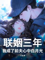 都市小说:婚色失序 都市小说:婚色失序