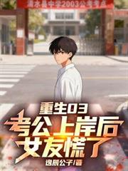 ����С˵:����03�������ϰ���Ů�ѻ���