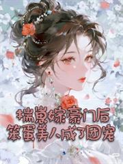 ����С˵:���̼޺��ź󣬱������˳����ų�