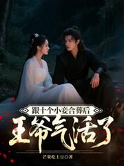 ����С˵:��ʮ��С檺������ү������