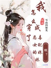 ����С˵:��������ô�����˶�Ů�������