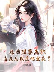 ����С˵:�ϗd�㱱