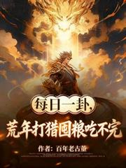 ����С˵:ÿ��һ�ԣ�������Զ����Բ���