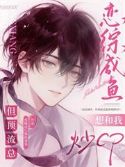 ����С˵:�������㣬������������ҳ�CP