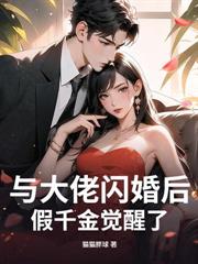 ����С˵:�����ǧ�𿪾ֱ��ϣ�������д��г�