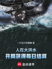 ����С˵:���ڴ��ˮ�����ֻ��ÿ�ս���