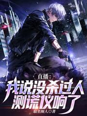 ����С˵:ֱ������˵ûɱ���ˣ����������