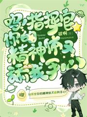 ����С˵:�أ�ָ�ӹ���ľ���������������