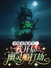 ����С˵:ȫ��ľ���������ҿ������鴬���