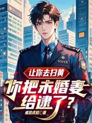 ����С˵:����ȥɨ�ƣ����δ���޸����ˣ�