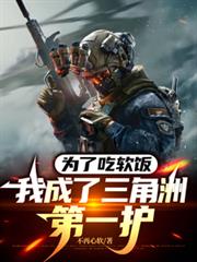 ����С˵:Ϊ�˳��������ҳ��������޵�һ��