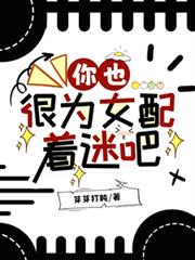 ����С˵:��Ҳ��ΪŮ�����԰�