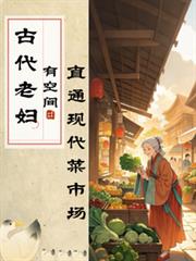 ����С˵:�Ŵ��ϸ��пռ䣬ֱͨ�ִ����г�