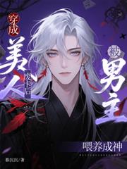 ����С˵:�������˷Ͽ��󣬱�����ι������