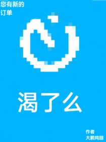 ����С˵:�����µĿ���ô����