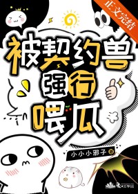 ����С˵:����Լ��ǿ��ι��