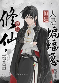 ����С˵:[��Ӣ��] ���ɣ�������������