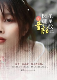 ����С˵:���ǰ���ҫ��ͯ��