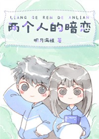 ����С˵:�����˵İ���